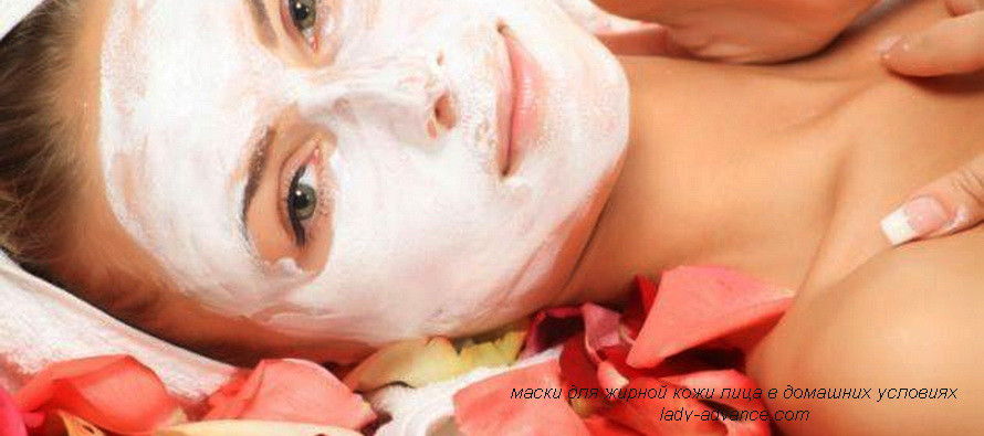 6 лучших рецептов маски для жирной кожи лица в домашних условиях