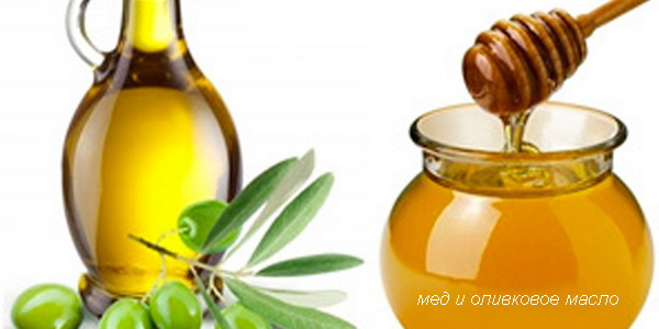 мед и оливковое масло
