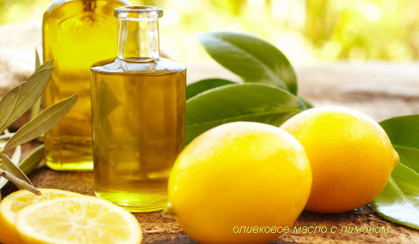 оливковое масло с лимоном