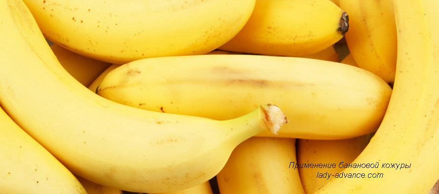 Непривычные использования банановой кожуры
