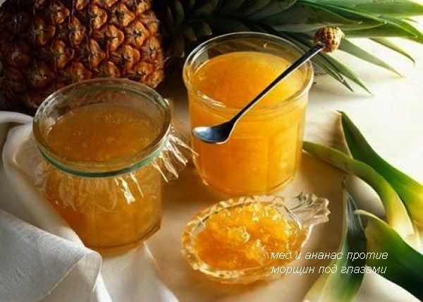 мед и ананас против морщин