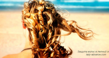 Защита волос в жаркий летний сезон