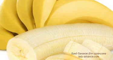 Вред бананов для организма